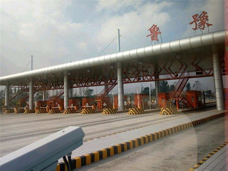 北安收费站网架