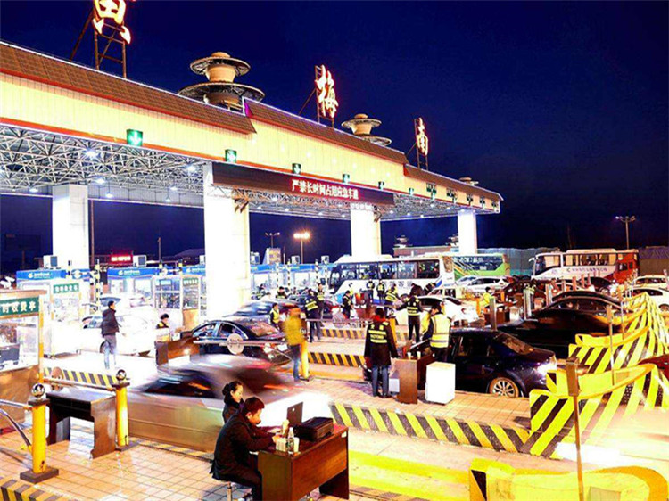 北安收费站网架