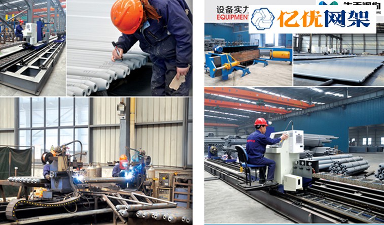 北安网架加工车间